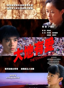 四虎国产精品免费久久